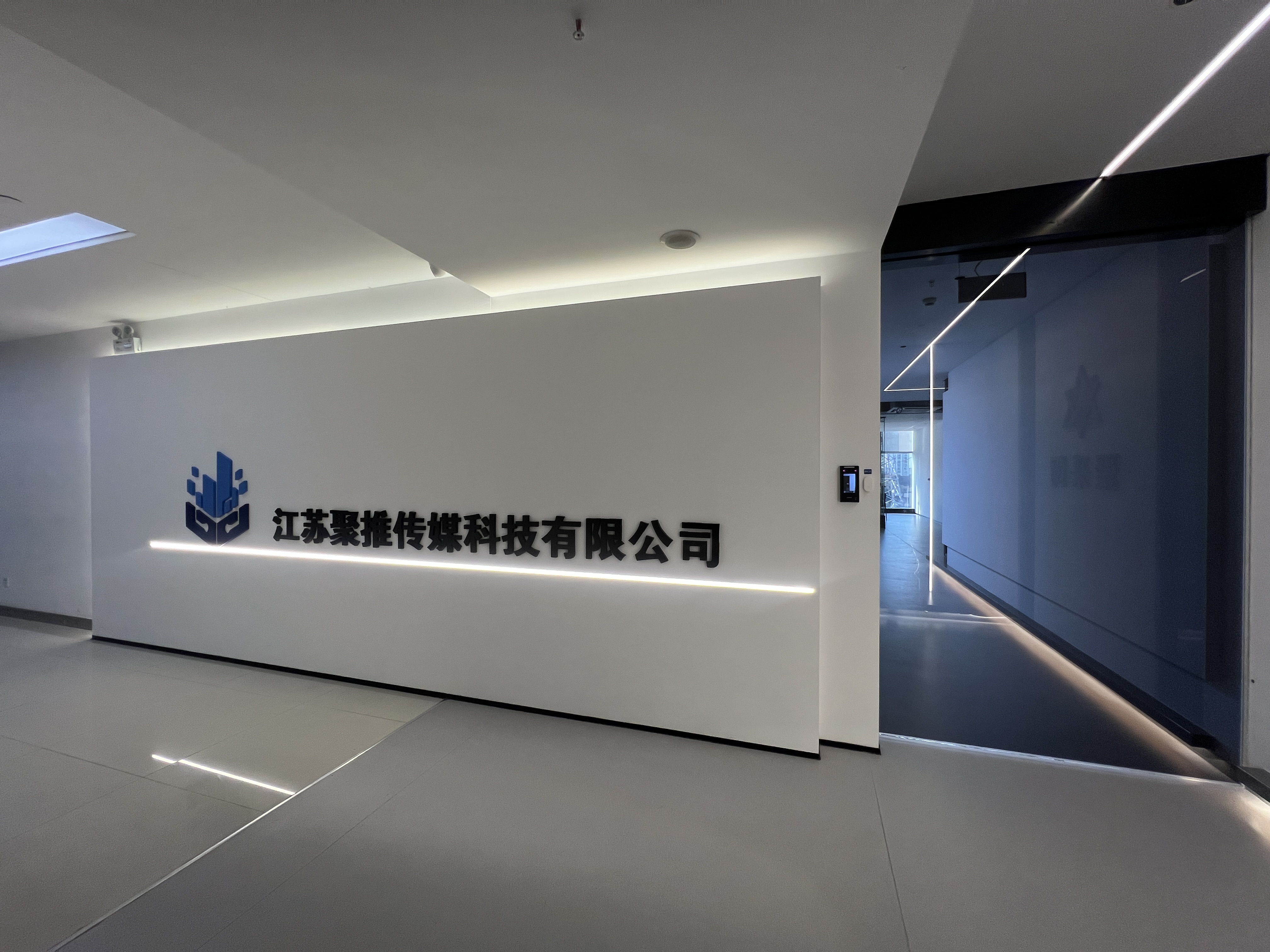 苏州软件开发